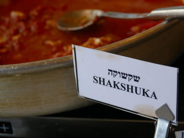 Israeli Breakfast Dan Panorama